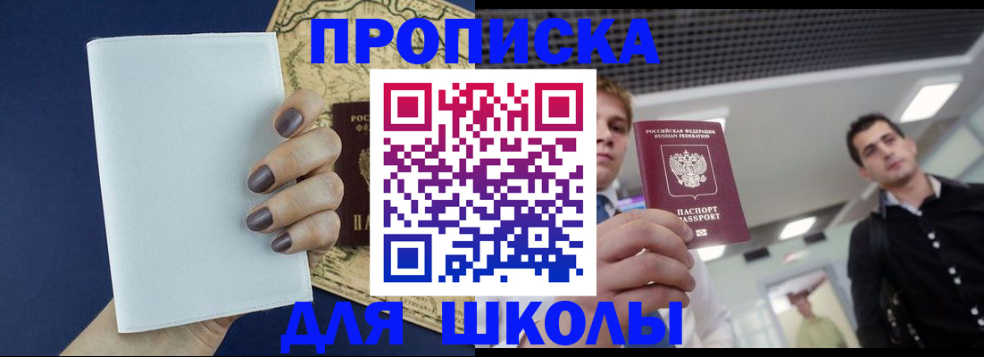 прописка поиск в Мурино